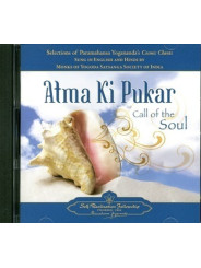 Musik-Cd, Atma Ki Pukar